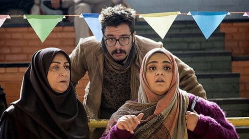 روزهای بد بدر Bild 1