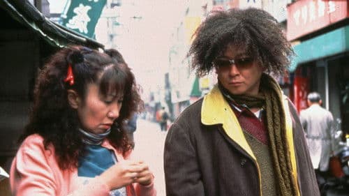 金融破滅ニッポン 桃源郷の人々 Bild 2