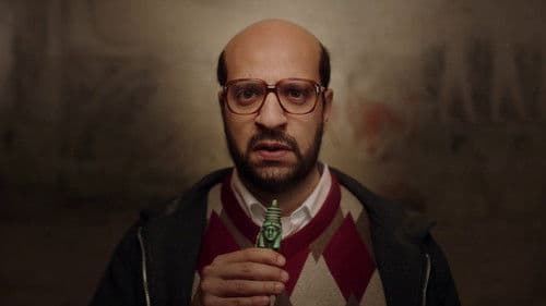 الصفارة Bild 1