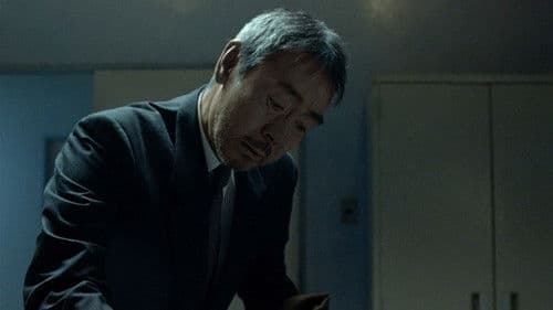 さまよう刃 Bild 2