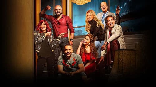 مش رايحين في داهية Bild 3