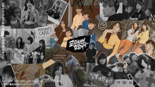 교과서엔 없습니다 Bild 1