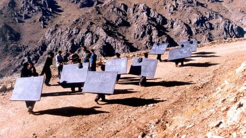 تخته سياه Bild 1