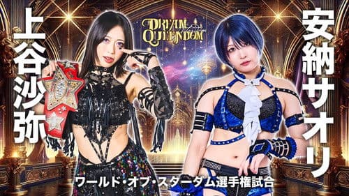 STARDOM DREAM QUEENDOM 2025 Bild 1