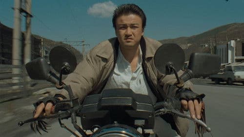 그들도 우리처럼 Bild 4