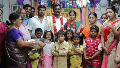 எய்தவன் Bild 8