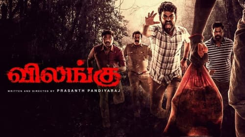 விலங்கு Bild 3