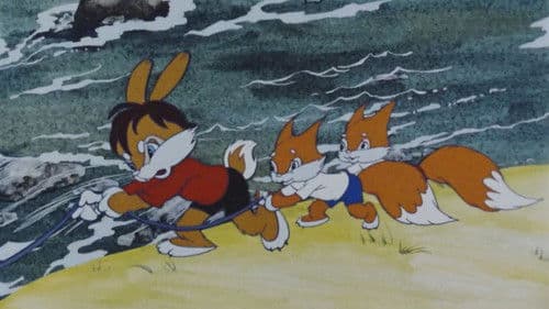 Приключение на плоту Bild 1