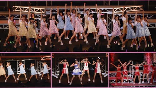 2009 ハロー! プロジェクト 新人公演6月 ~横浜STEP!~ Bild 1