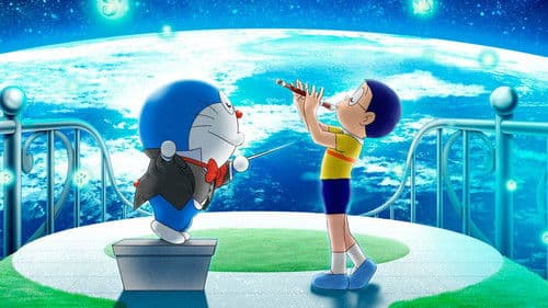 映画ドラえもん のび太の地球交響楽 Bild 5
