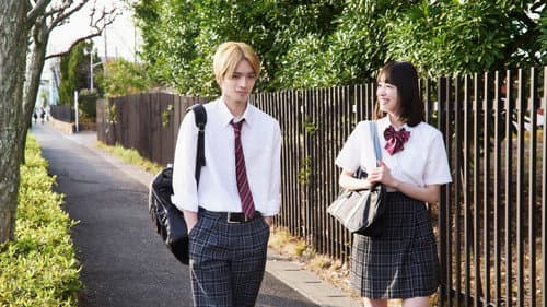 山口くんはワルくない Bild 3
