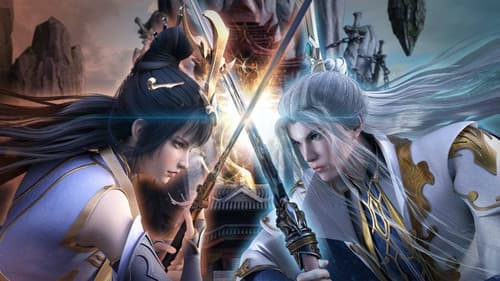 剑道第一仙 Bild 1