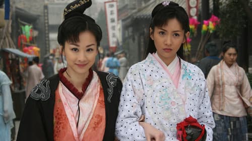 七种武器之孔雀翎 Bild 1