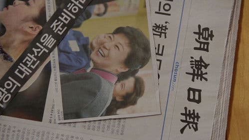 슬기로운 해법 Bild 1