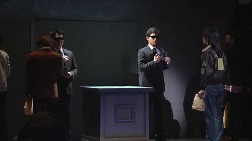 賭博黙示録カイジ Bild 1