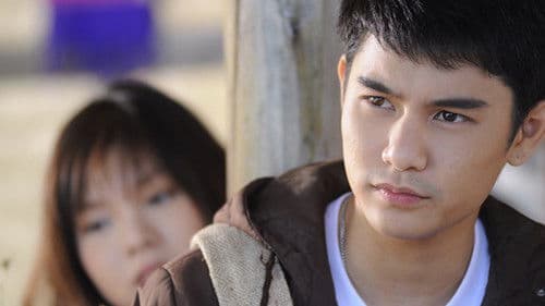 บุญชู จะอยู่ในใจเสมอ Bild 1