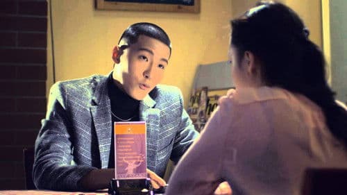 Тэртээх ертөнцийн хөгжимчин Bild 4