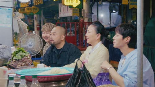 셰프의 이모집 Bild 2