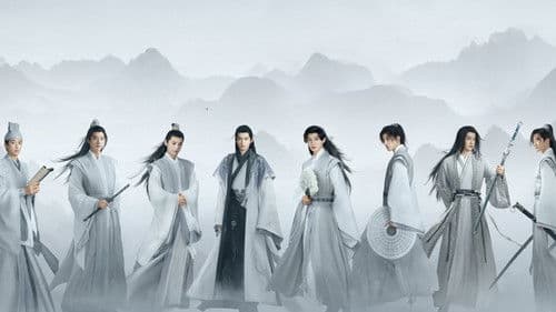 少年白马醉春风 Bild 3