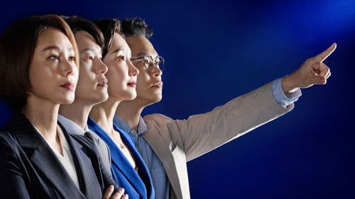 이렇게 된 이상 청와대로 간다 Bild 5