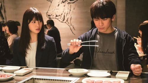 フード・ラック！食運 Bild 1