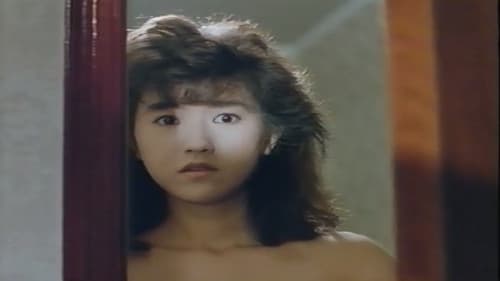 ヘビーＳＥＸ'８７ 感度良好 Bild 6