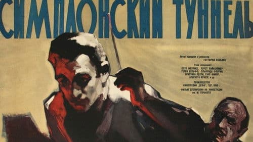 Simplon-Tunnel Bild 1