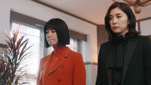 スキャンダル専門弁護士 QUEEN Bild 3