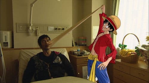 世にも奇妙な物語 25周年スペシャル・春 ～人気マンガ家競演編～ Bild 1