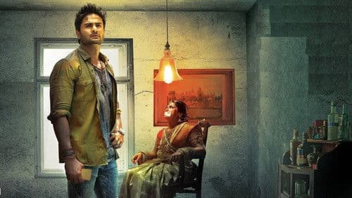 భలే మంచి రోజు Bild 5