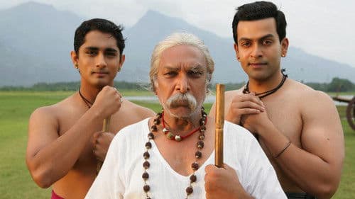 காவியத்தலைவன் Bild 4