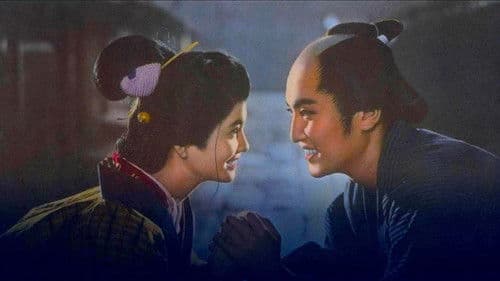 一心太助 男の中の男一匹 Bild 1