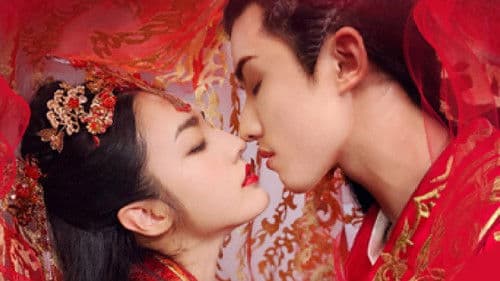 王爷的娇宠王妃 Bild 1