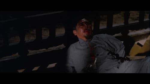 Wang Yu - Sein Schlag war tödlich Bild 7