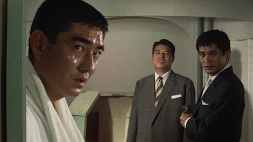 続・網走番外地 Bild 1