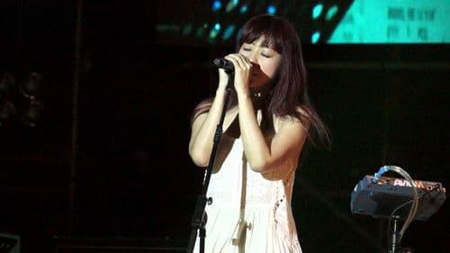 陳綺貞時間的歌巡迴演唱會 Bild 2