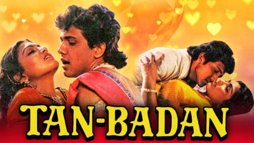 तन बदन Bild 1