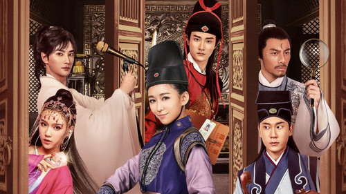 实习女捕快 Bild 1