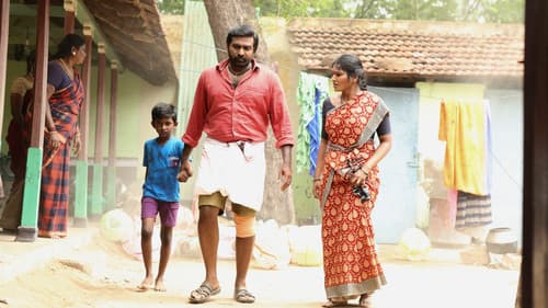 க/பெ. ரணசிங்கம் Bild 7