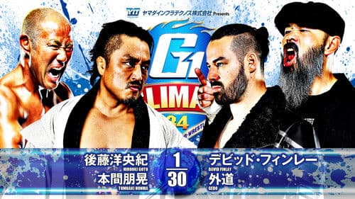 NJPW G1 Climax 34: Day 11 Bild 7