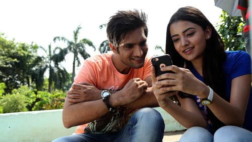 ఆకతాయి Bild 7