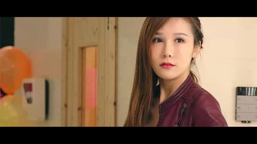 王牌总裁霸王花 Bild 2