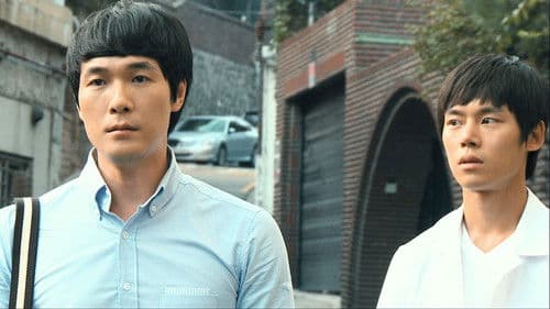 지난 여름, 갑자기 Bild 3