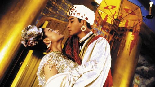 射鵰英雄傳之東成西就 Bild 4