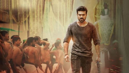 వినయ విధేయ రామ Bild 1