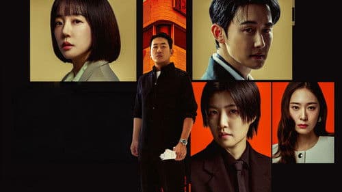 대한민국에서 건물주 되는 법 Bild 2