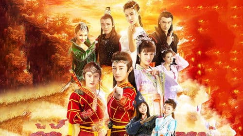 降龙伏虎小济公 Bild 1