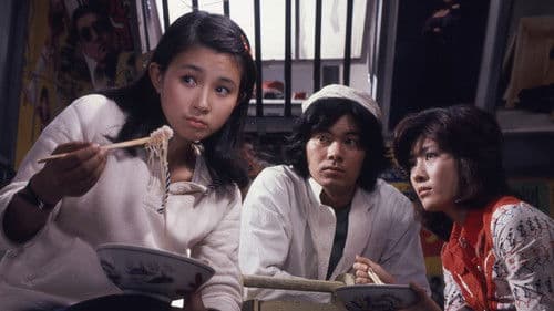 バージンブルース Bild 1