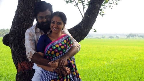 கள்ளன் Bild 3