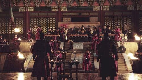 Empire of Lust Bild 8